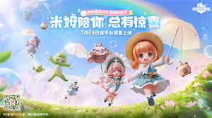 米姆米姆哈卡住了如何解决