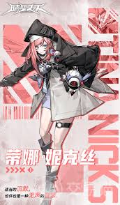 晴空之下哪个角色最强