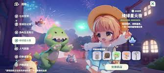 米姆米姆哈如何将米姆装入空的米姆枪