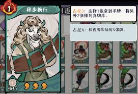 古今2风起蓬莱风元素回返流阵容怎么搭配