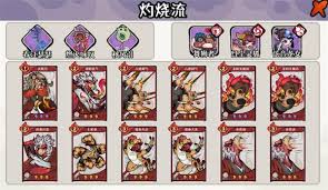 古今2风起蓬莱土元素回怒流阵容怎么搭配