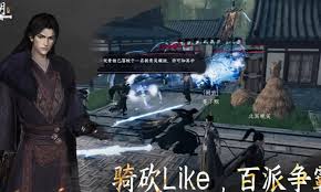 下一站江湖2夫子之道任务怎么完成