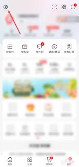 永辉生活如何注销
