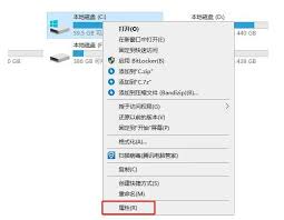 C盘变红如何清理