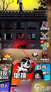 猎梦宿舍隐藏皮肤如何获取