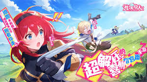 龙魂旅人荆厉害吗