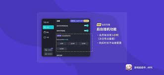 taptap云游戏如何进行分享