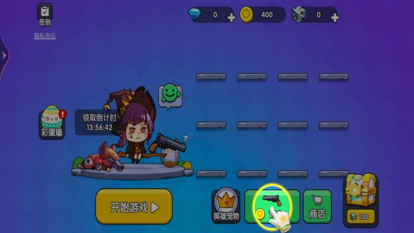 吃鸡枪战对决手机版