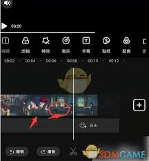 爱剪辑如何分割视频