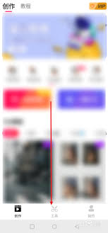 爱剪辑如何压缩视频