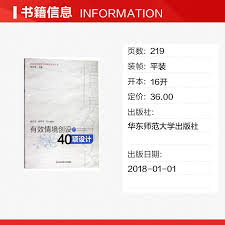 超星学生登录入口初始密码是多少