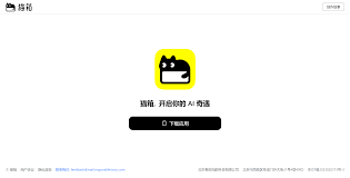 猫箱app怎么自设