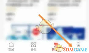 壹品慧app如何退出登录