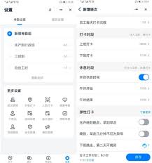 如何在钉钉中增加考勤机