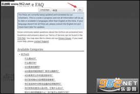 进入ao3网页版入口的方法
