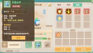 梦想世界长风问剑录有哪些宠物