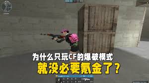 心动小镇手游凯茜挑战如何通关