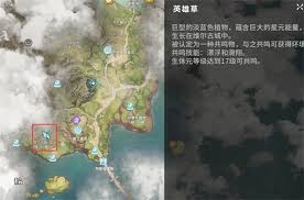 星痕共鸣飞行冲刺如何获取