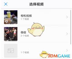 爱剪辑如何实现视频倒放