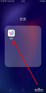 赫兹如何进行实名认证