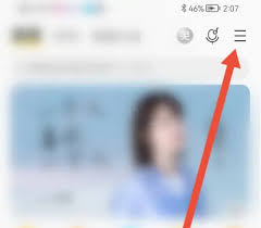 酷我音乐听歌识曲悬浮球如何设置在桌面