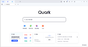 夸克浏览器如何导入历史文件教程
