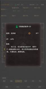 旧日圣城巨城壁垒怎么玩