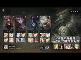 重返未来1999警铃鸣响时如何通关