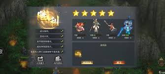 三国吕布传说蜀汉传噩梦42关通关攻略