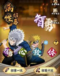 火影忍者木叶高手忍者如何养成