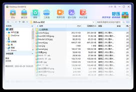 如何开启2345好压分卷自动清理