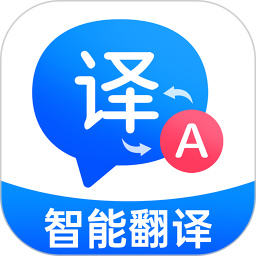 百道极速翻译官方版
