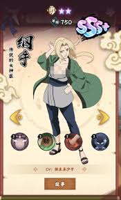 火影忍者木叶高手如何选择sss忍者