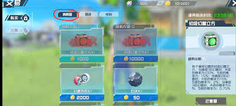 口袋新旅途萌新怎么玩