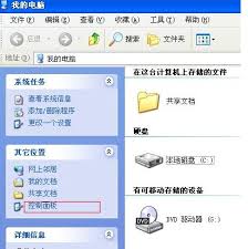 宽带连接错误678如何解决