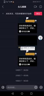 抖音如何撤销已发送的消息