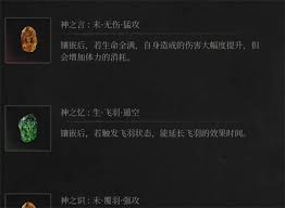 明末渊虚之羽单手剑法爷轮椅流如何加点