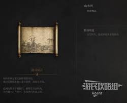 明末渊虚之羽陶青要的东西如何获取