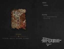 明末渊虚之羽中吴刚要的东西如何获取