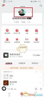 网易云音乐如何更换主页背景