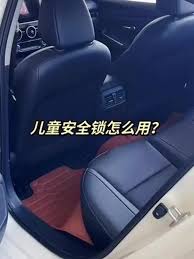 1号社区如何进行安全锁车