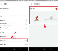 如何打开网易云音乐云音乐锁屏