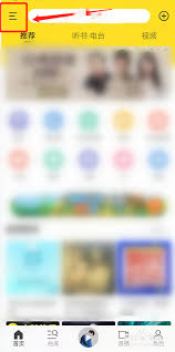 华为音乐锁屏显示如何关闭