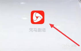 河马剧场如何进行充值