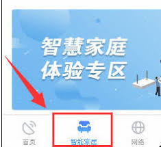 小萨管家怎么添加成员