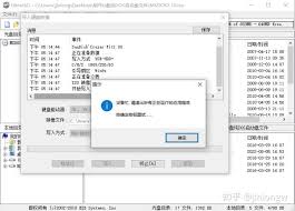 dos启动盘如何使用