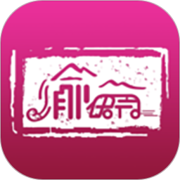 渝快行(网上订票)