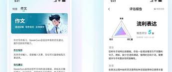 如何使用文小言学习英语单词