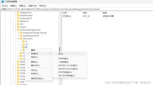 win11右键没有刷新如何解决