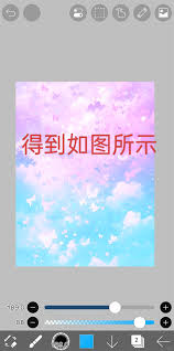 爱笔思画x渐变背景怎么改色